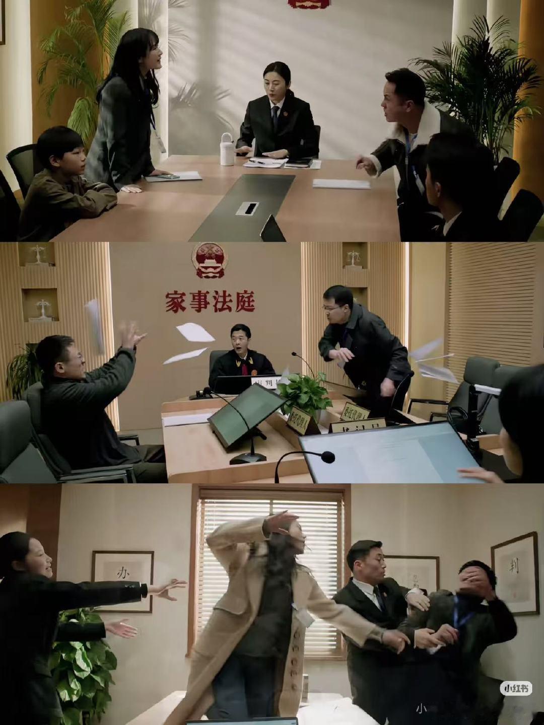 龚俊任敏新剧官宣改名家事法庭 家事法庭从法理到人情，法官沈谢秩与律师秦睿并肩前行