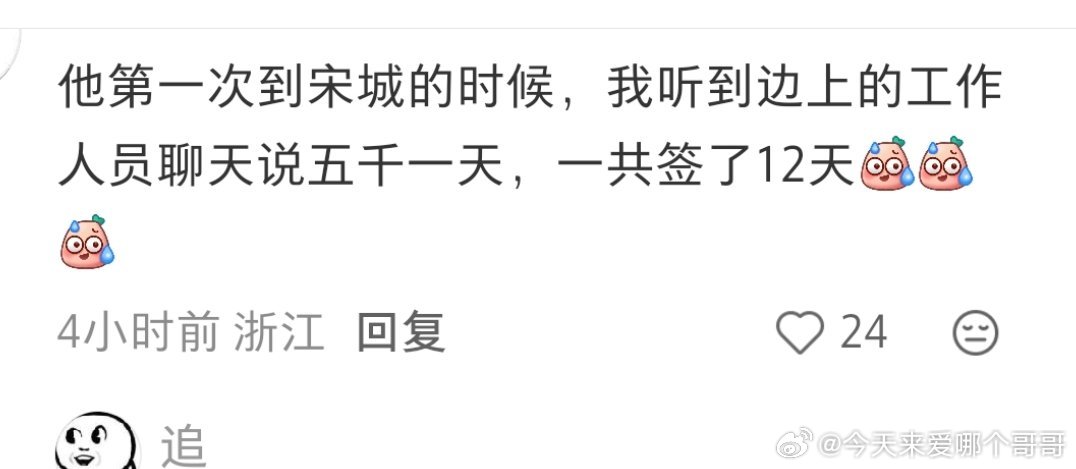 现在长剧不景气，很多老艺人在景区做NPC，郑国霖和马景涛一天能有5000-100