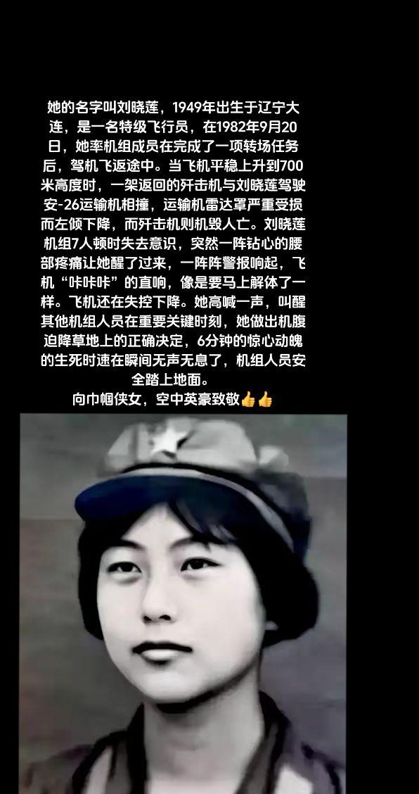 天之骄子女中豪杰