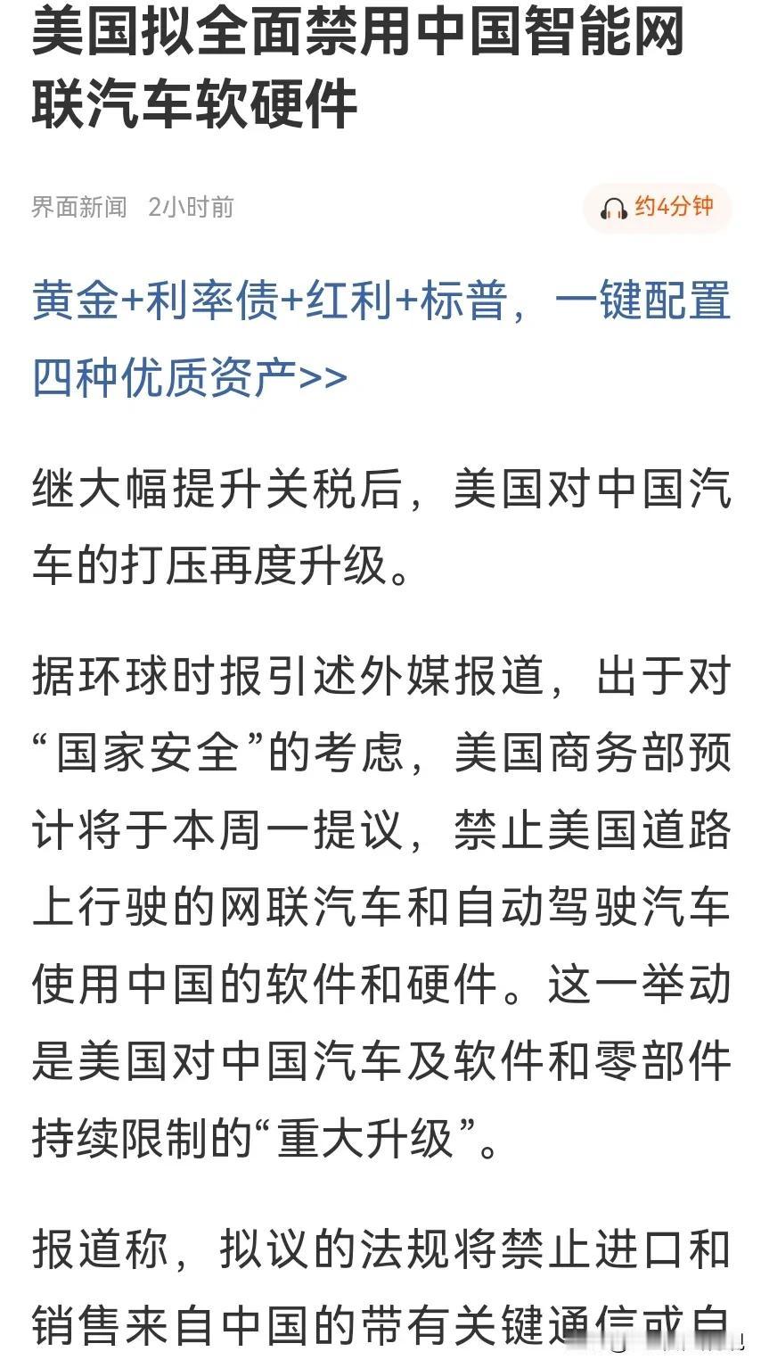 未来和美国的斗争只会愈演愈烈，国内跨国大企业的生存是艰难的，这些大企业供应链上的