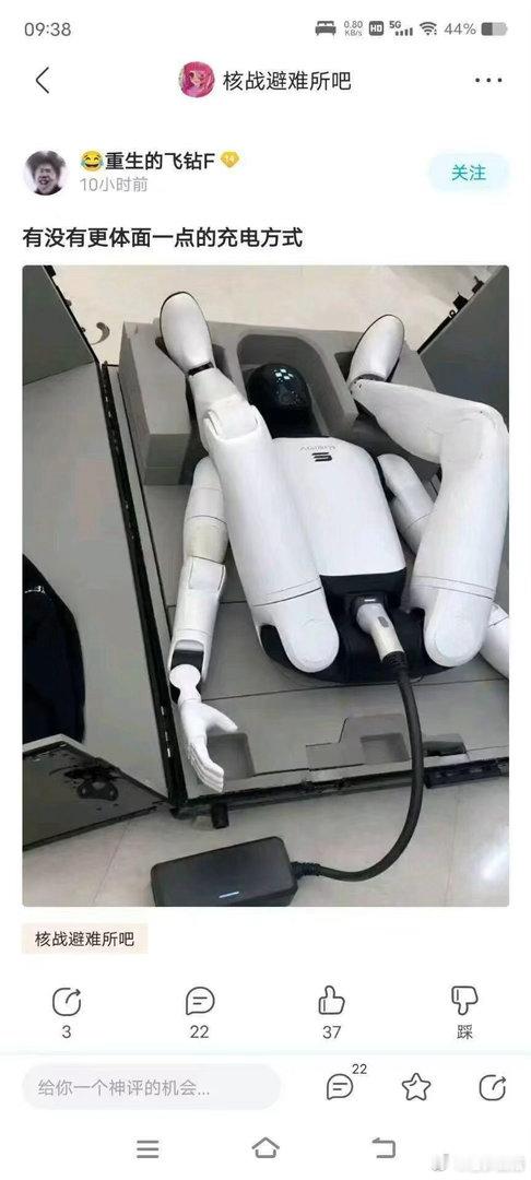 对付看吧！[微风][挖鼻] ​​​