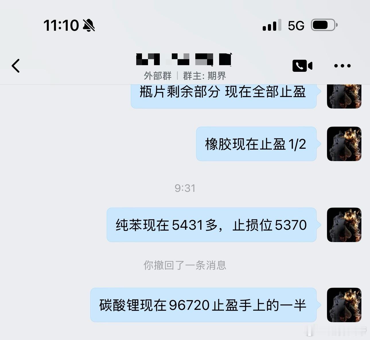 纯苯可以试多期货