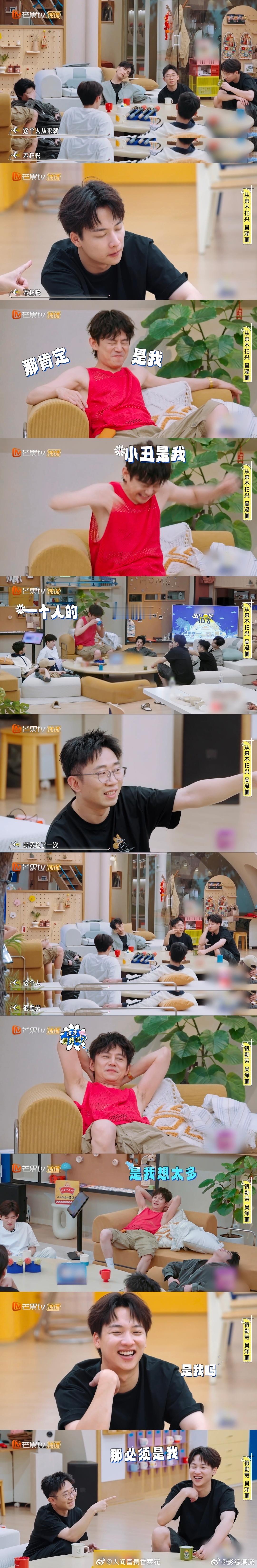 何炅三次主动换来终身内向 何老师玩游戏的反差萌绝了！三次主动睁眼全错，从积极参与