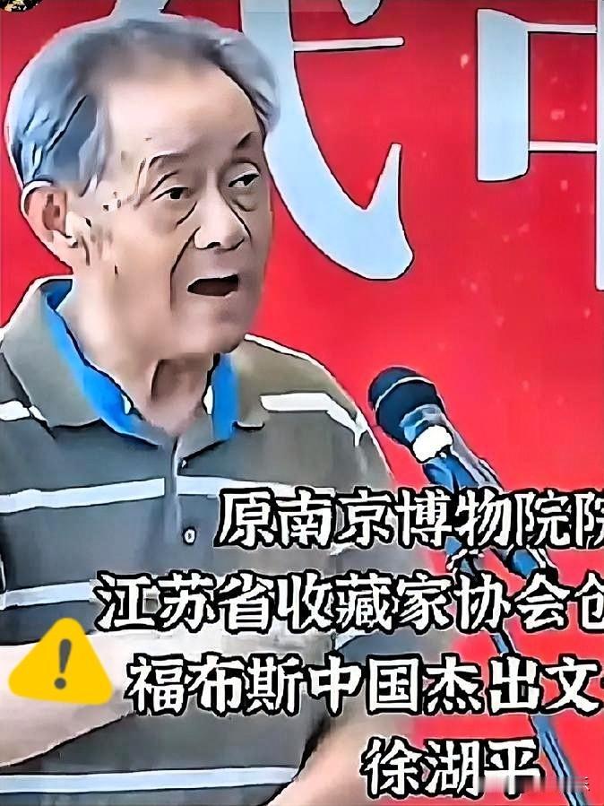 徐湖平这履历，
                现在的小说都不敢这么写，
简直太