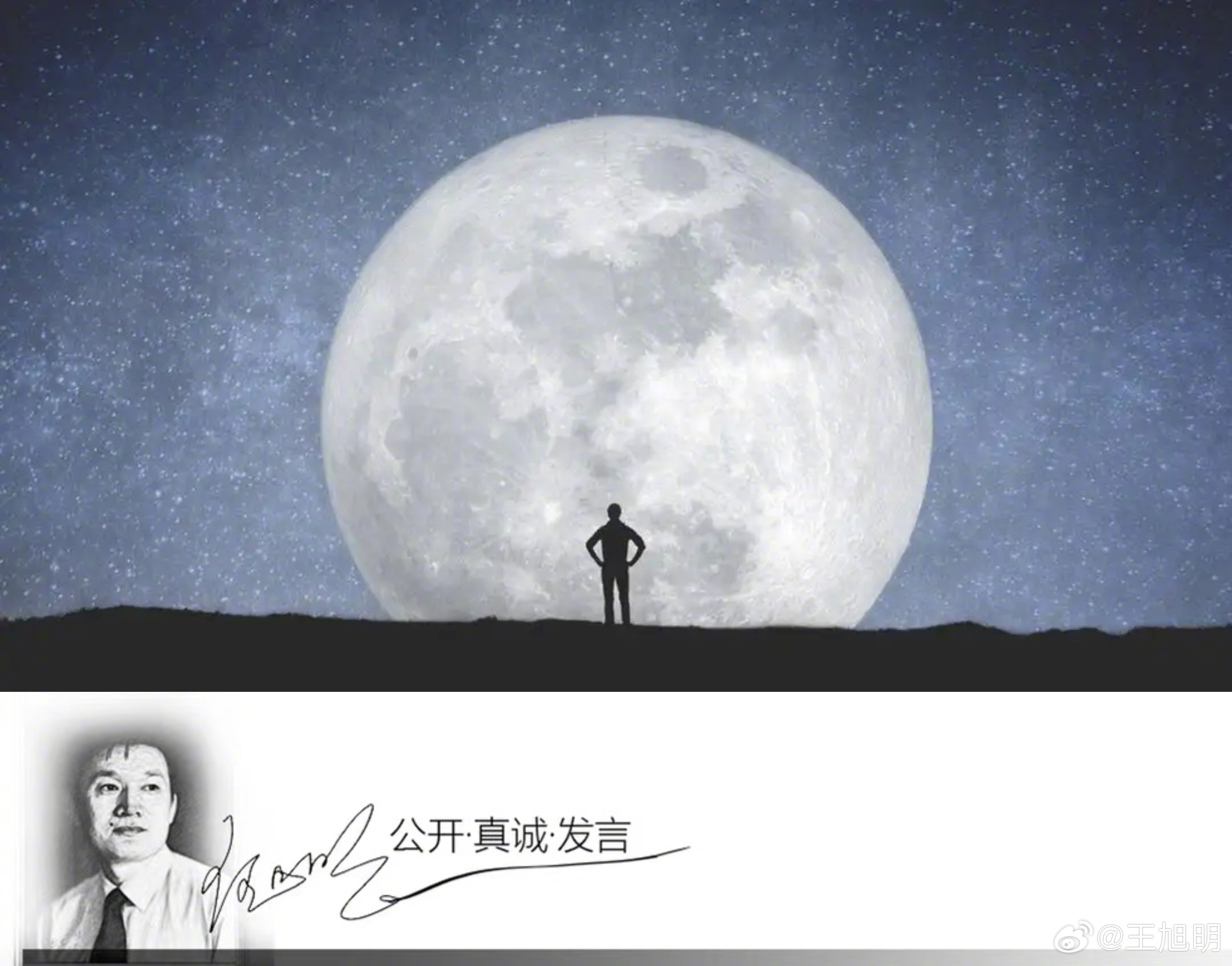 #明夜思#拜登退出总统竞选，不怕众说纷纭，最怕的是毫无人情人性的指责与乱骂。拜登
