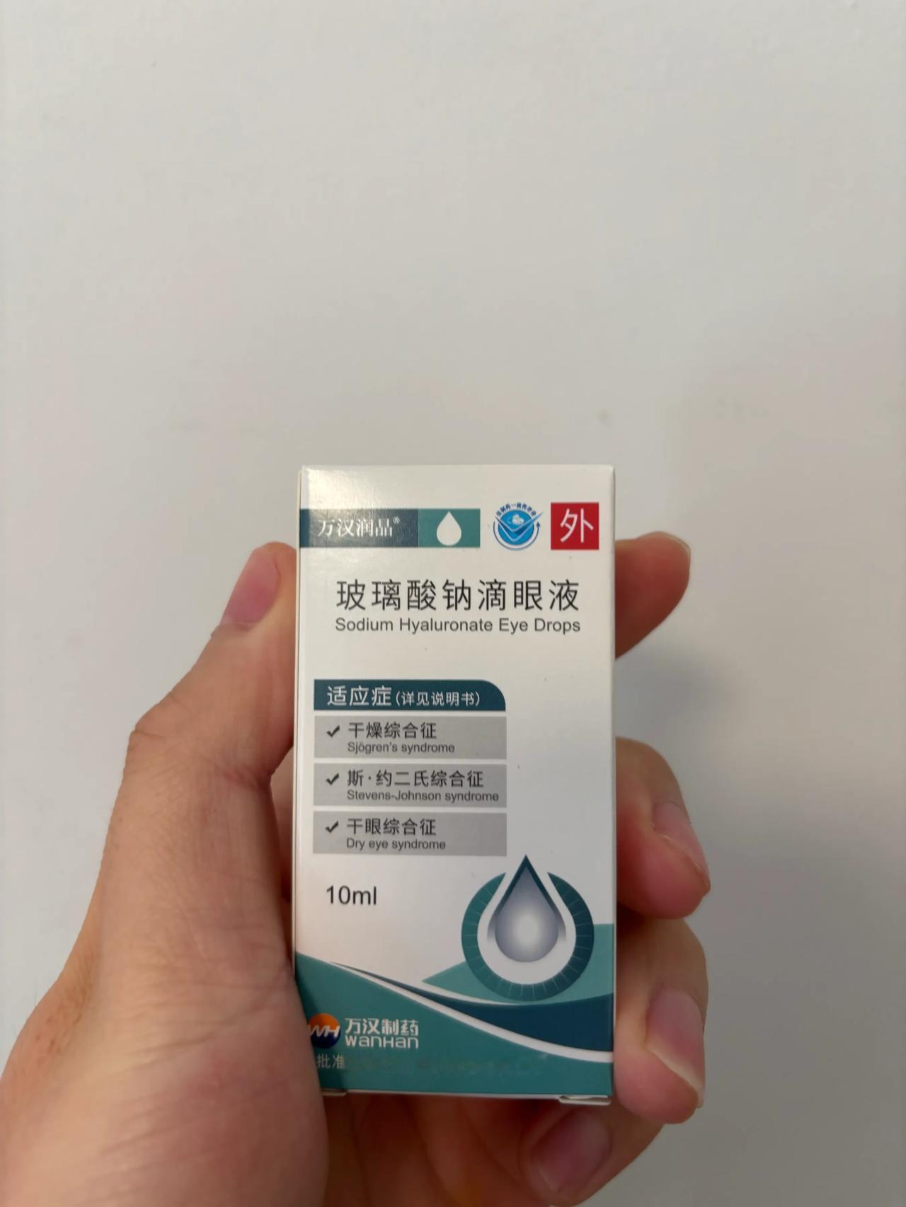 人只有生病了才会明白身体健康和钱究竟有多么重要！
前段时候我发现我的右眼有点问题