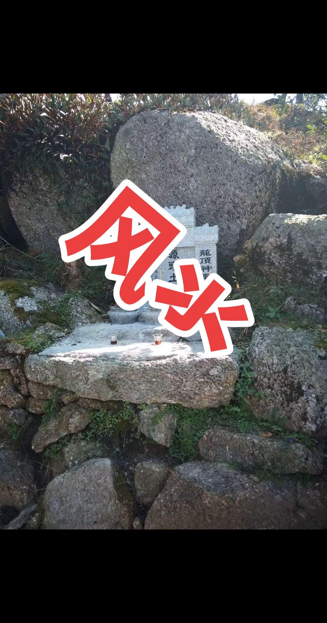 台明石 名胜古迹石碑 景区石碑