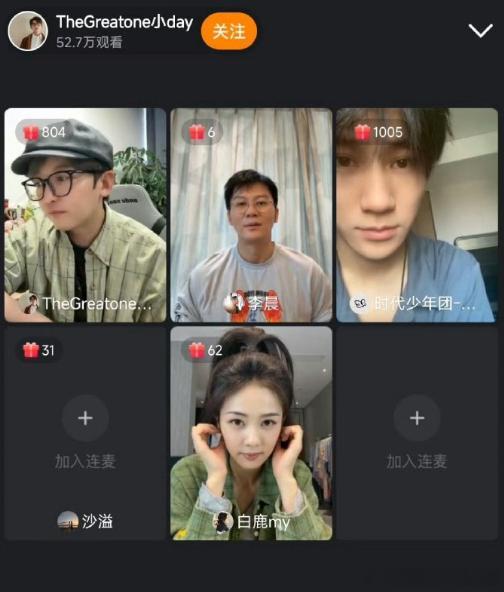 张真源刚睡醒就上麦了张真源穿睡衣直播 张真源睡醒就直接上麦，一身睡衣造型随性自然