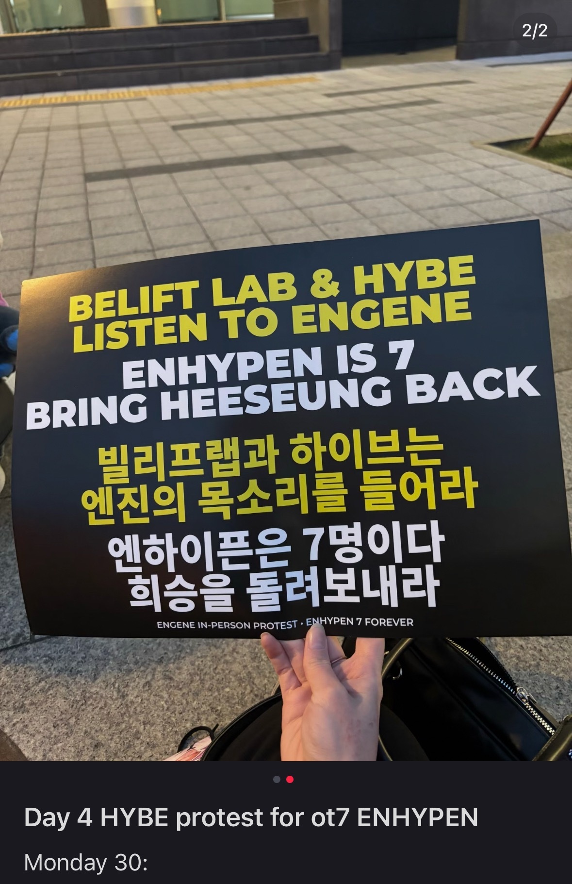 李羲承今日影通帅出新高度的同时，洋恩静正在楼下静坐“enhypen is 7” 