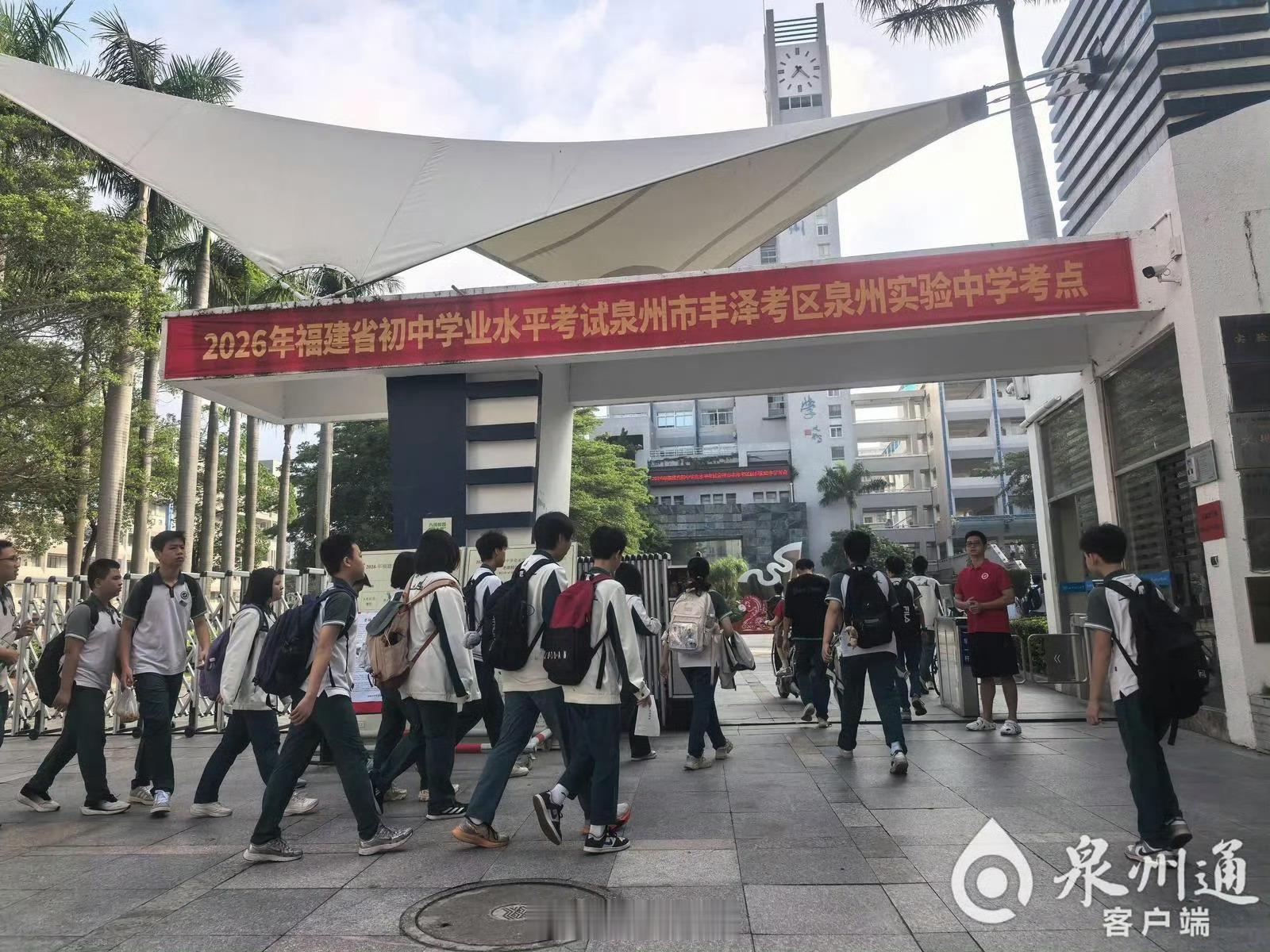 福建福建112万人今日中考 【2026年福建中考顺利开考！最新天气提醒：直冲38