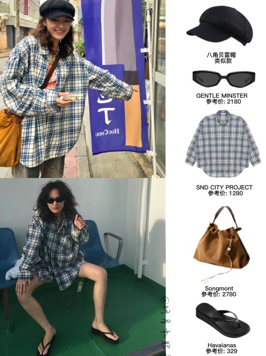 文淇一件衬衫穿出反差感，自由鲜活私服随拍