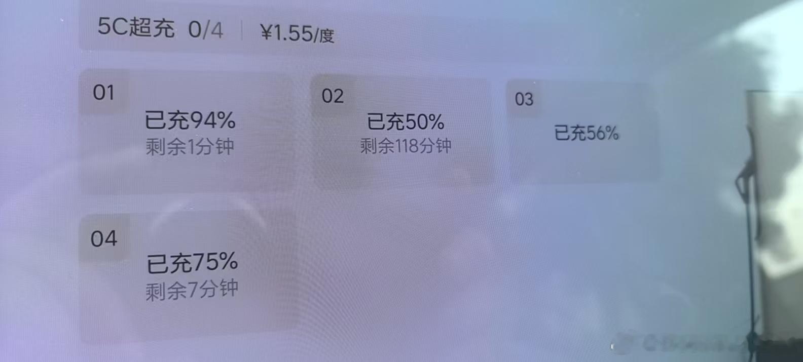 大家猜猜看这个118分钟啥车型 
