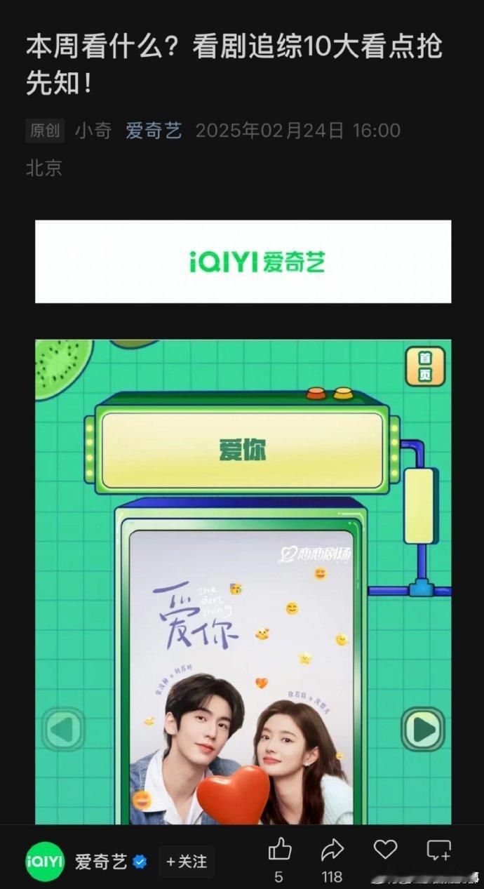 种地吧3本周播出  种地吧3或将本周播出 迫不及待想跟着少年们体验从春种到秋收，