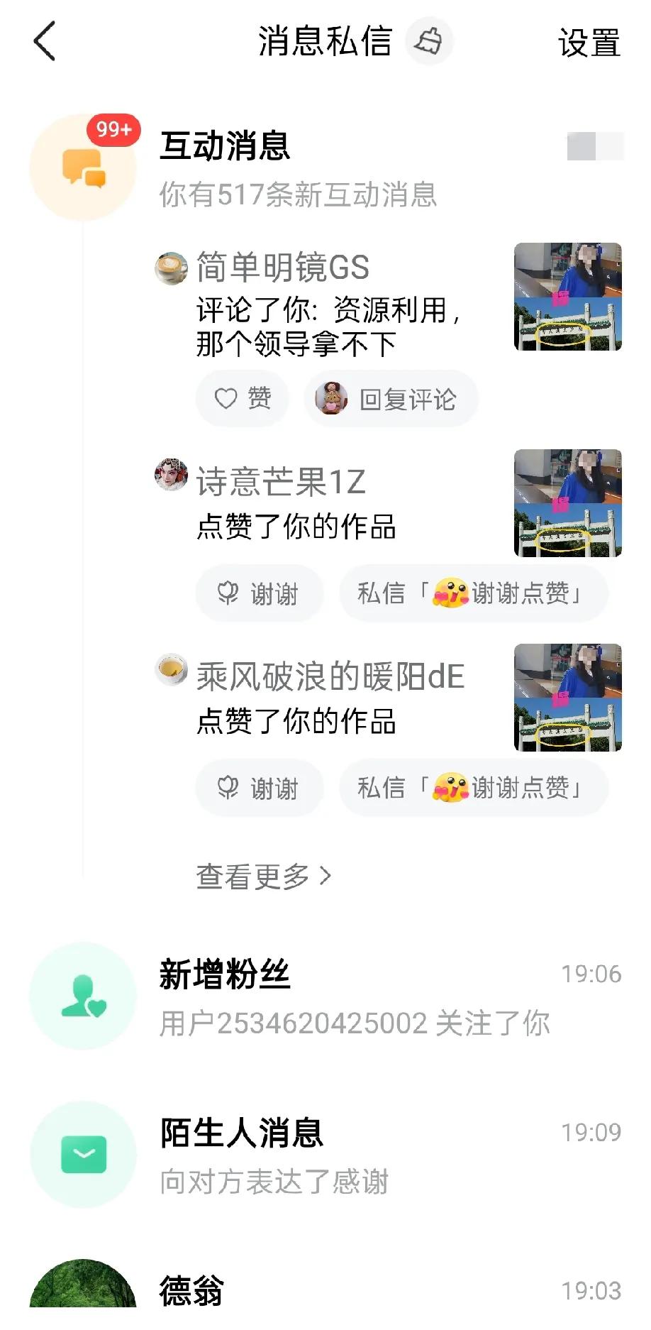心“爆”了
“爆”得好疼
而且“爆”了一地
今天的置顶头条
展现阅读都不错
但是