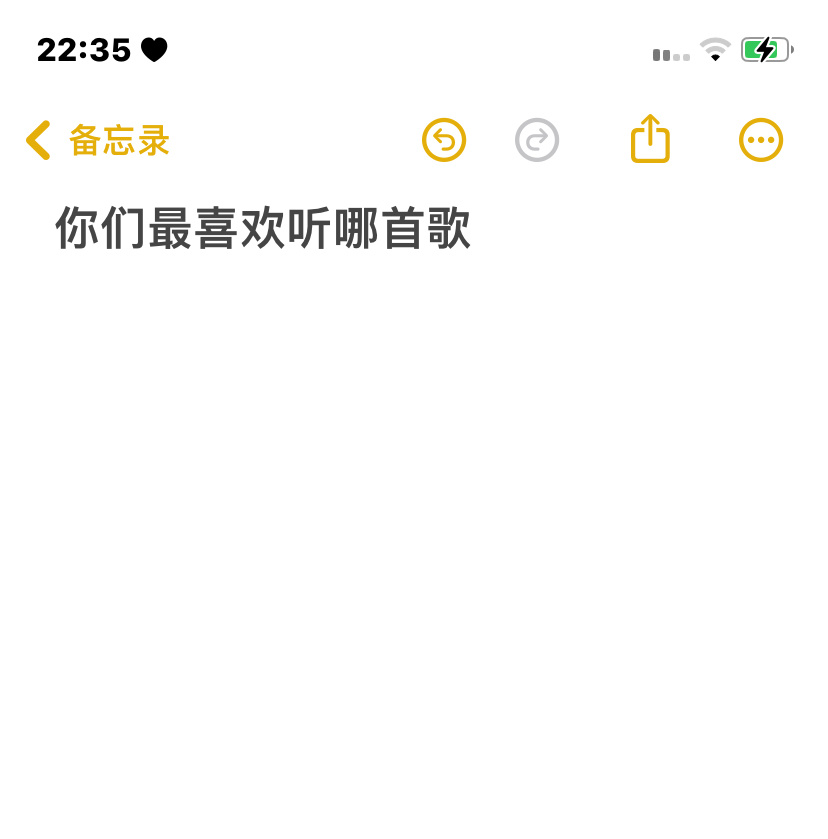 推荐周末发的互动帖自行存 