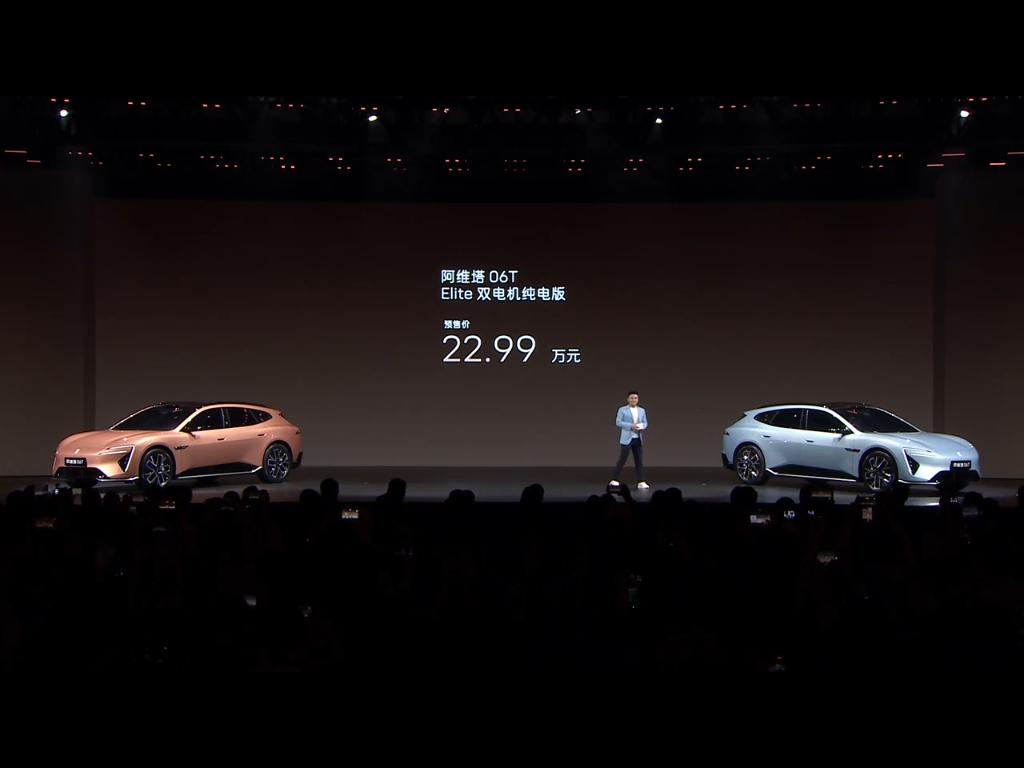 阿维塔双车齐发！新阿维塔12售价29.39万起，阿维塔06T售价22.99万起，