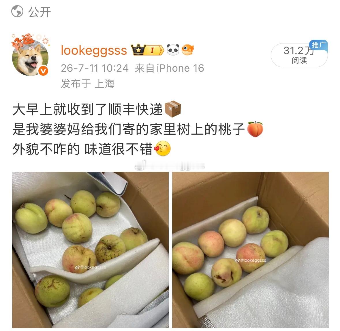 大家帮我分析一下🧐为啥这条🍑这么多人看👀我疑惑好几天了 搞不懂 