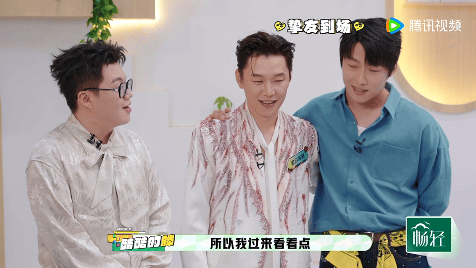 酷滕天放合体上音综魔力歌先生谁能懂等待两人合体的心情，如今登陆魔力歌先生再度同框