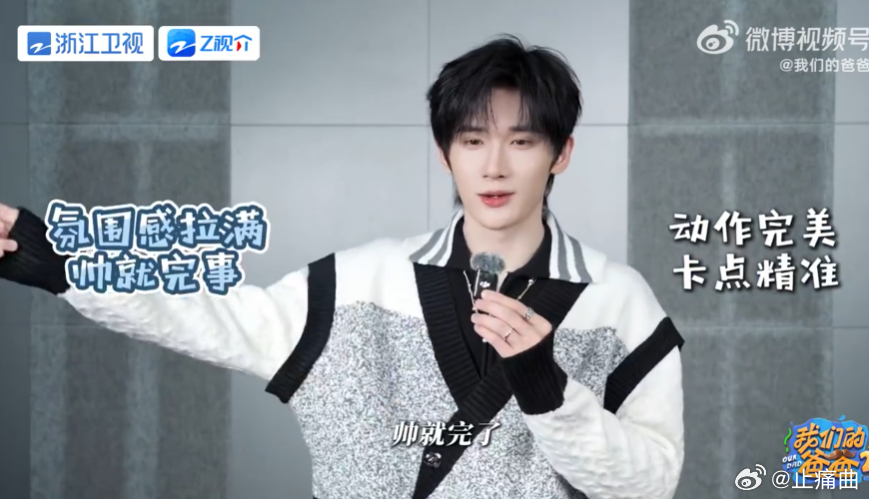 余宇涵也是把i人具象化了  余宇涵真的把i人演活了，外表看着清冷话不多，其实内心