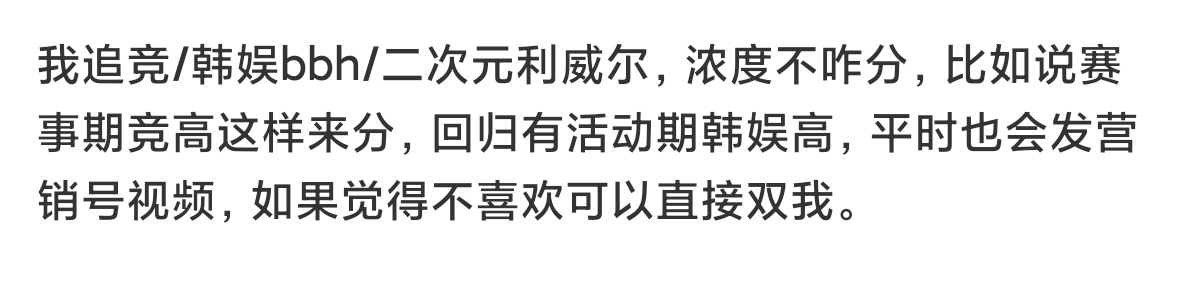 置顶几天 没有群发可能会看不到 可以直接双我。 