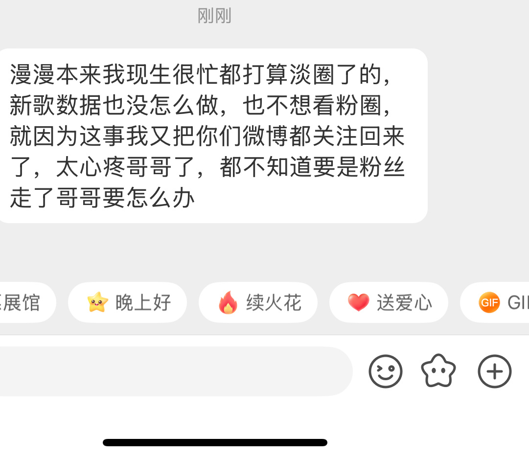 都别走，小控需要你