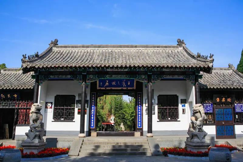 临沂电视塔、王羲之故居