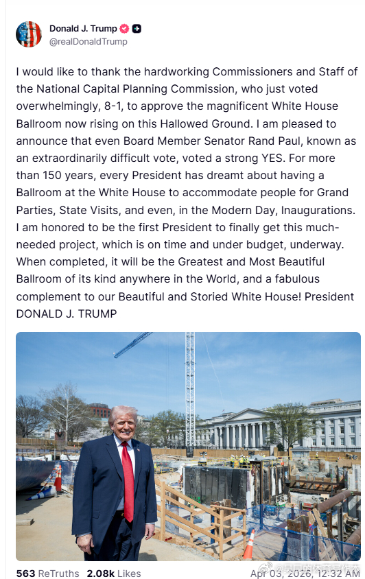 【黄金时代】川普宣布，白宫宴会厅计划8比1压倒性通过川普：我要感谢国家首都规划委