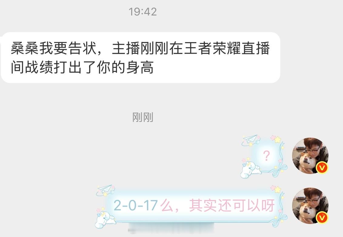 一会儿不看又在造我的高谣 