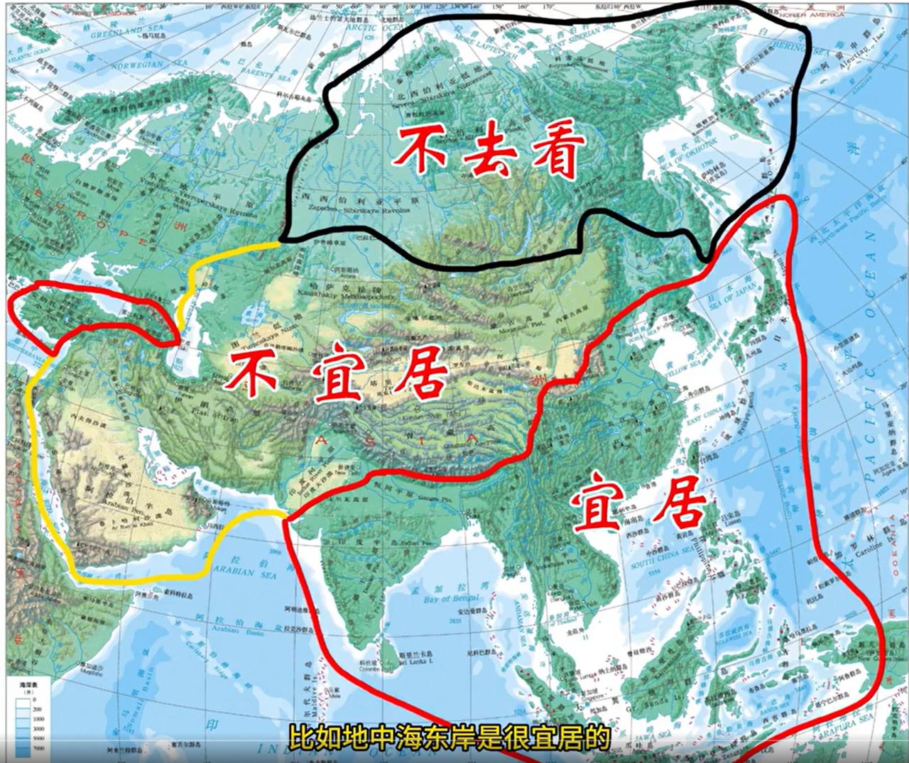 网友自己画的亚欧大陆宜居图，
印度不应该宜居吧？
其它看着应该没啥问题。
你们怎