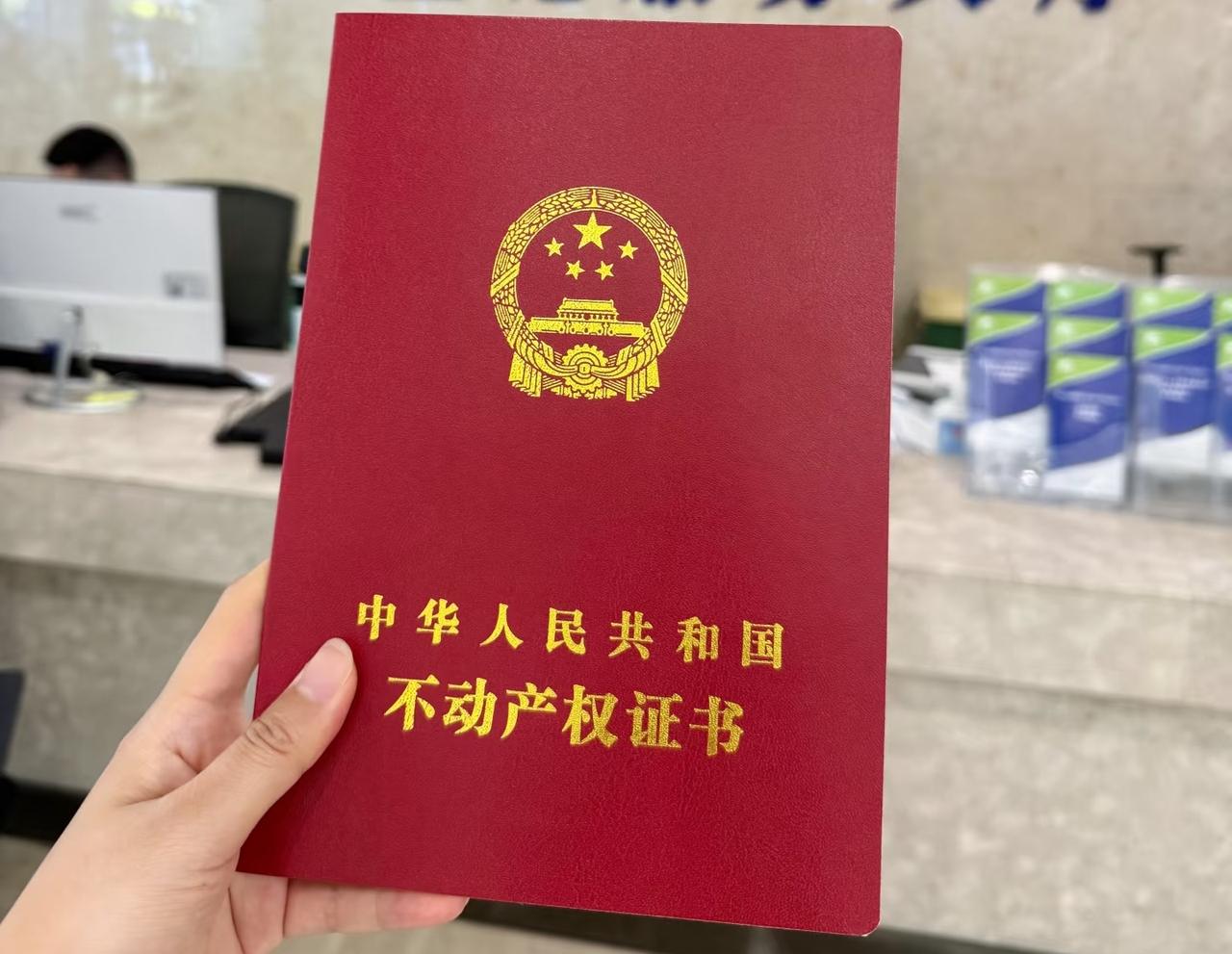 公公说要把房子过户给姑姐，问我有没有意见，我当场就说：我太赞成了！
 
很多人可