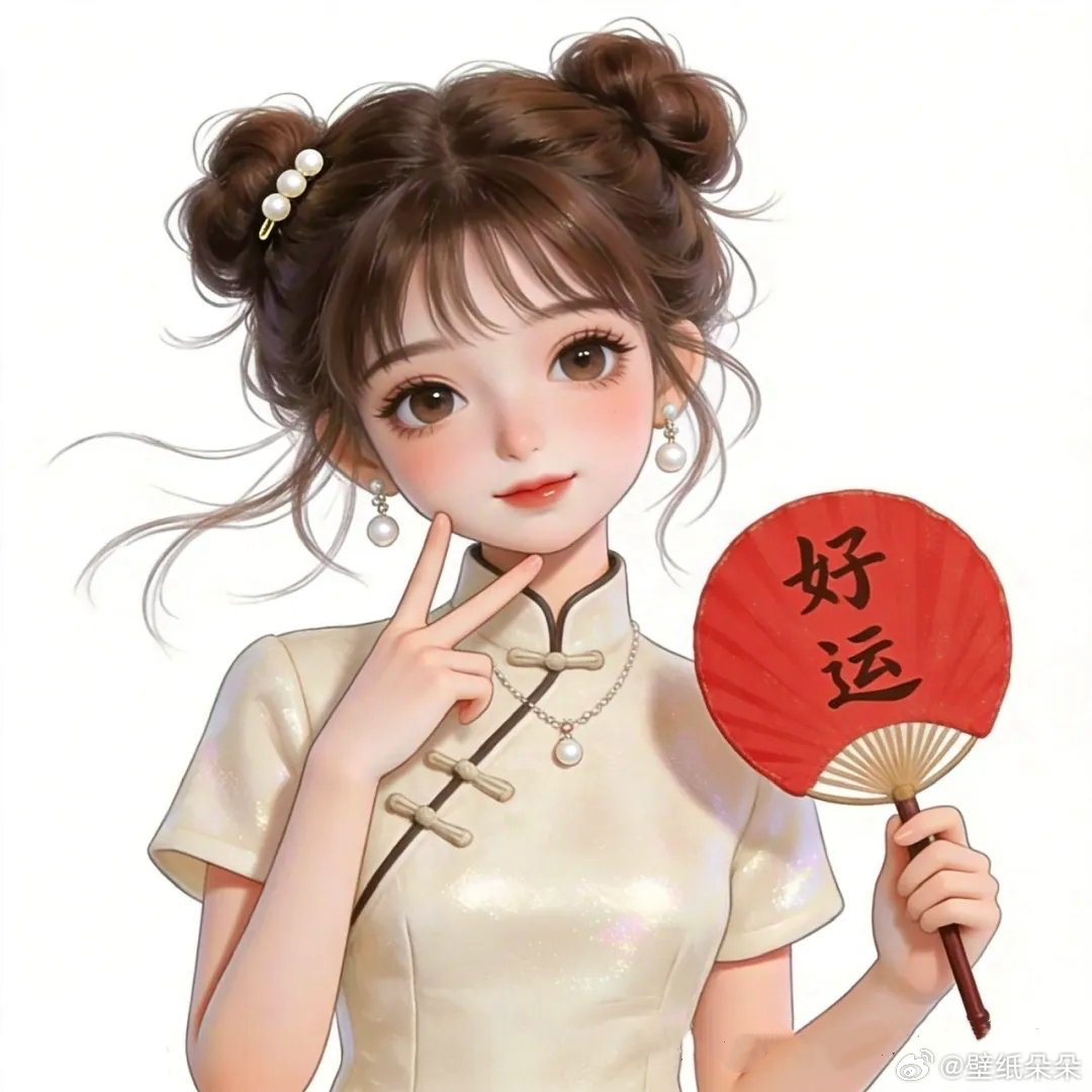 "命里带财 招财好运" 可爱女生头像..ུᰔᩚ 