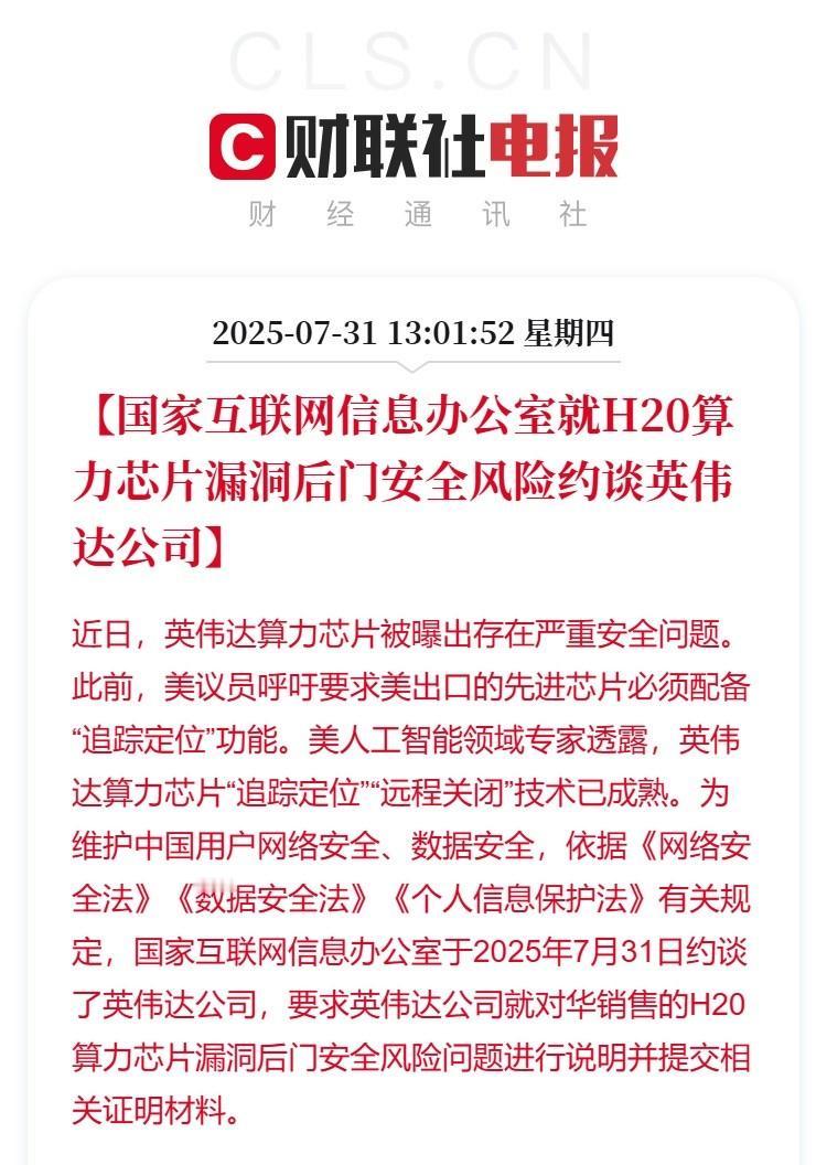 白宫还想继续拿捏中方，转头就收到噩耗：美国芯片巨头这次有大麻烦了！

在中美瑞典