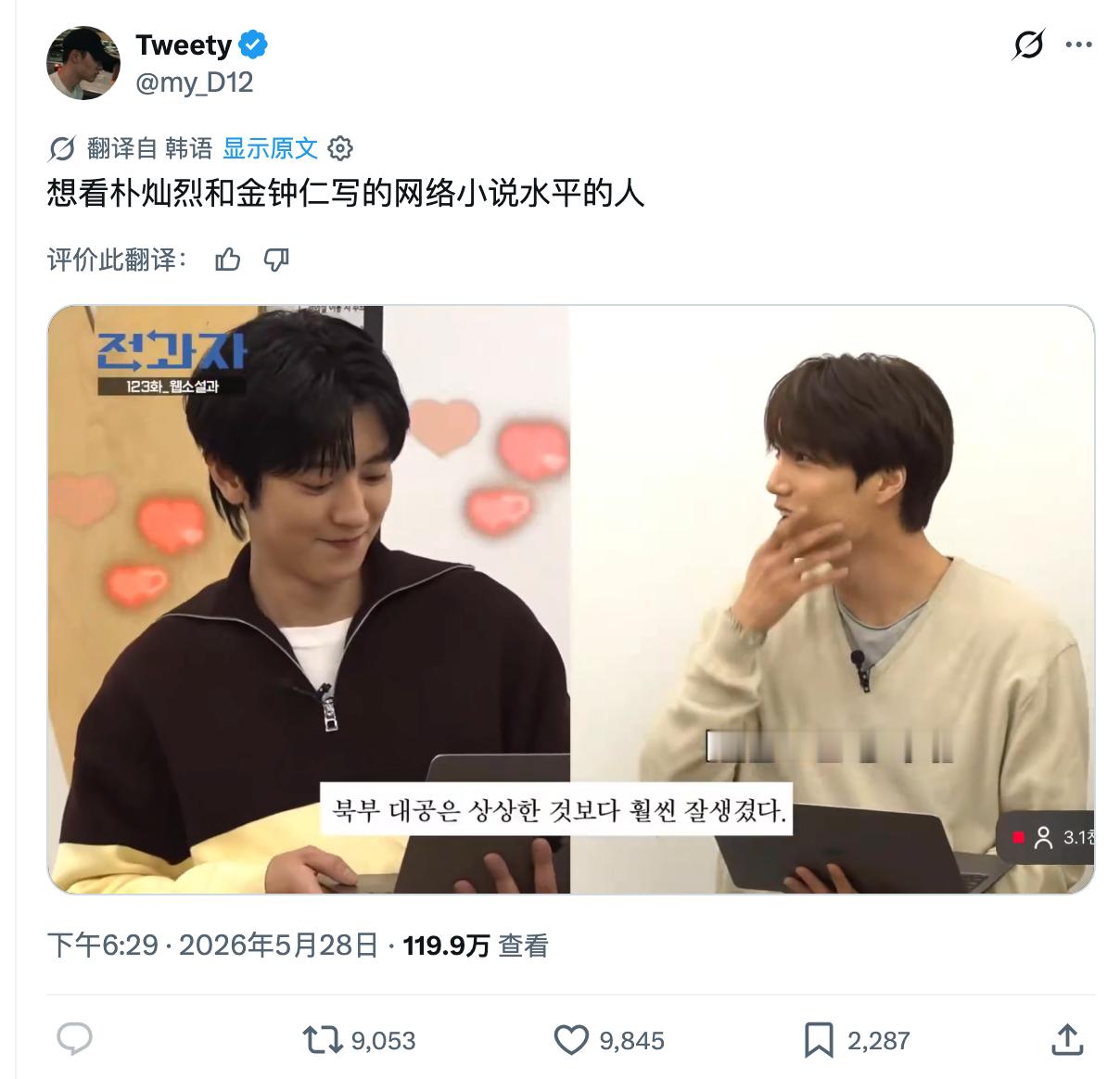 还有一条（不白来系列 