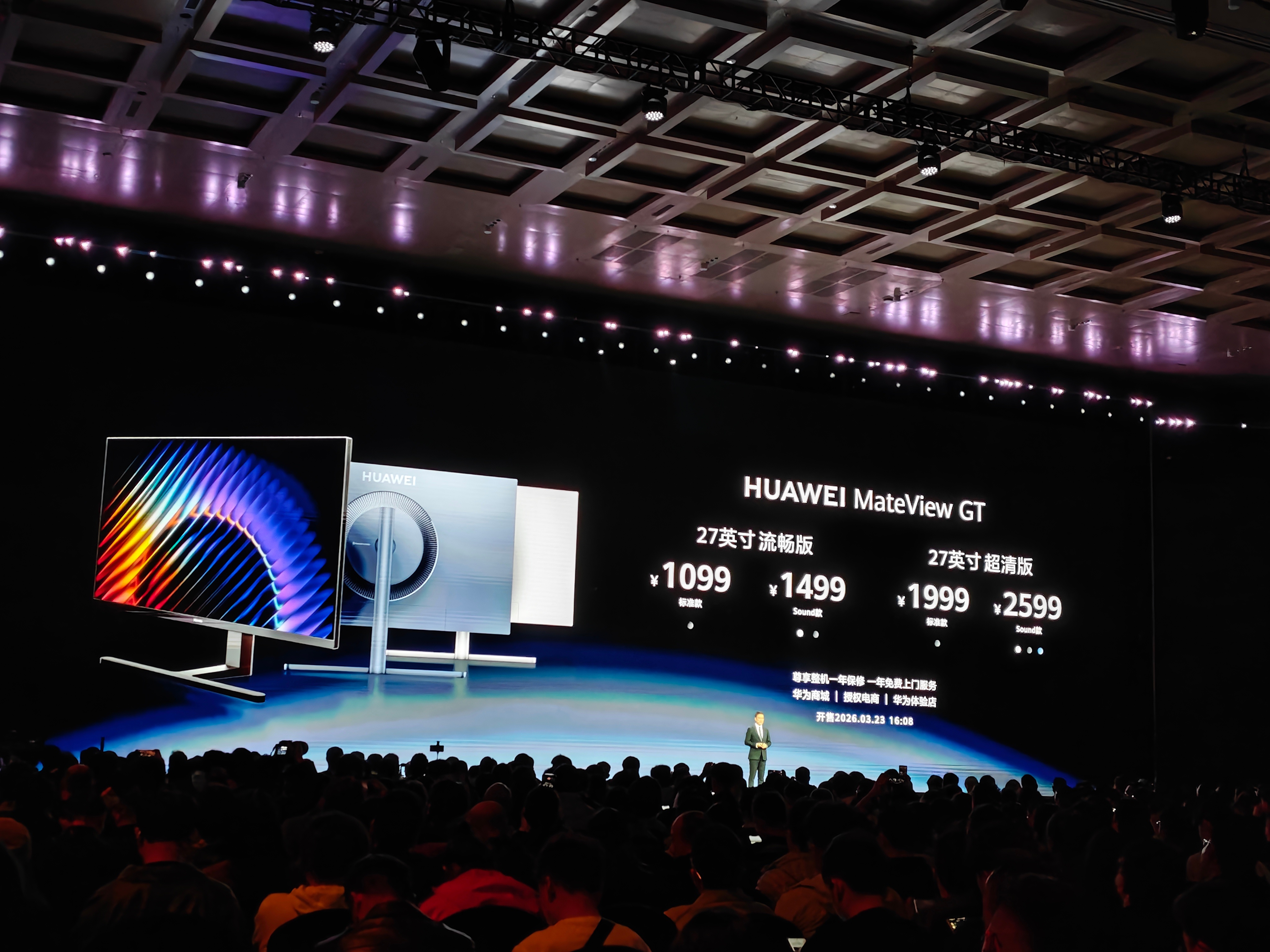 价格看起来不错啊，不过流畅版的配置没细讲，待会看看值不值 