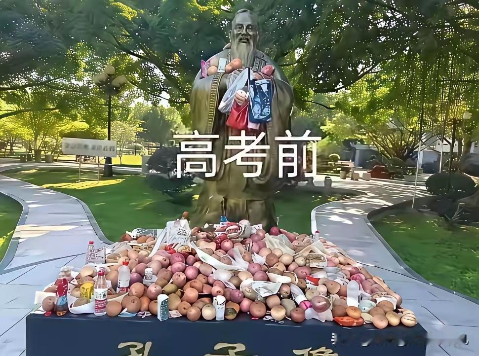 孔子的遭遇：前恭后卑。