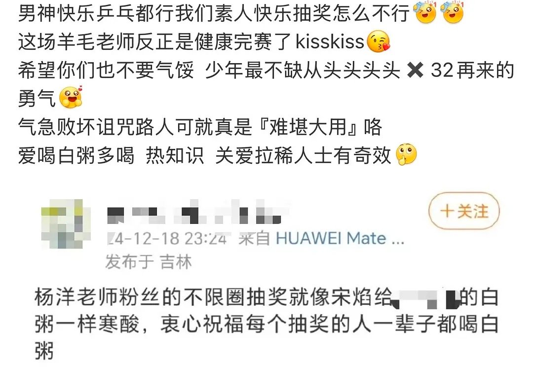 “快乐乒乓”、“健康完赛”、“  kiss kiss”“少年不缺从头再来的勇气”