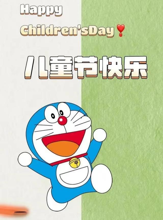 早安中国。六一。不管多大，我们都是孩子，普通人生活真的不需要这么多金句 ，只要简
