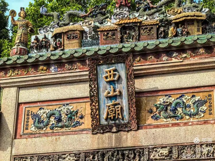 大良西山庙的民间传说！西山庙坐落于大良凤山山麓，始建于明代嘉靖二十年，原称关帝庙