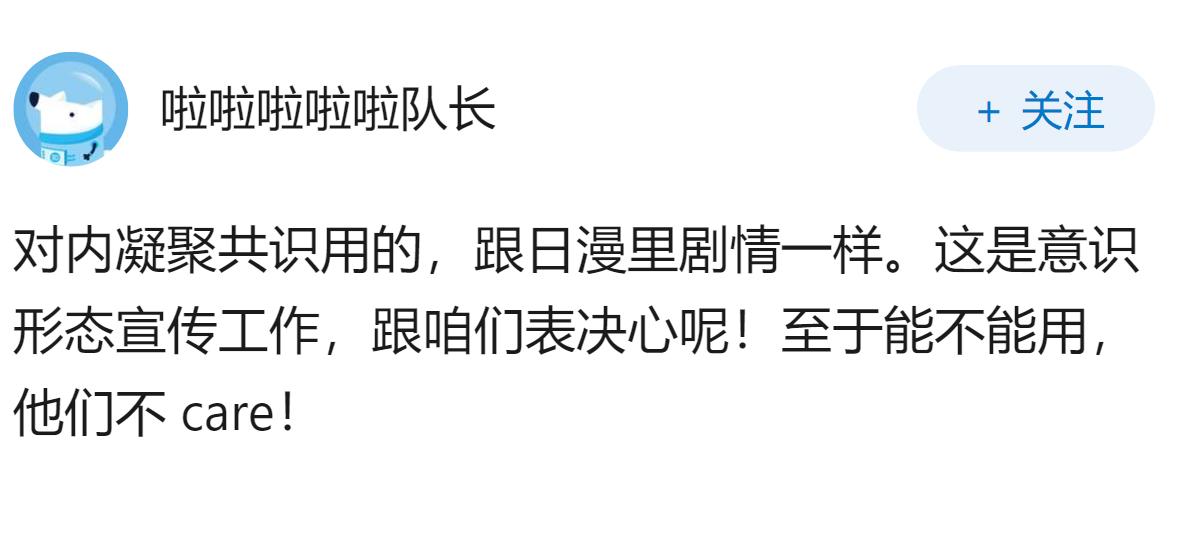 日本首次在南鸟岛部署岸舰导弹发射装置，公然计划部署具备对舰攻击能力的无人潜艇，背