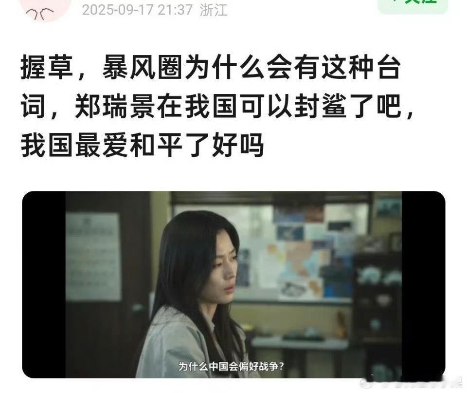 全智贤真的可以封鲨了 ​​​