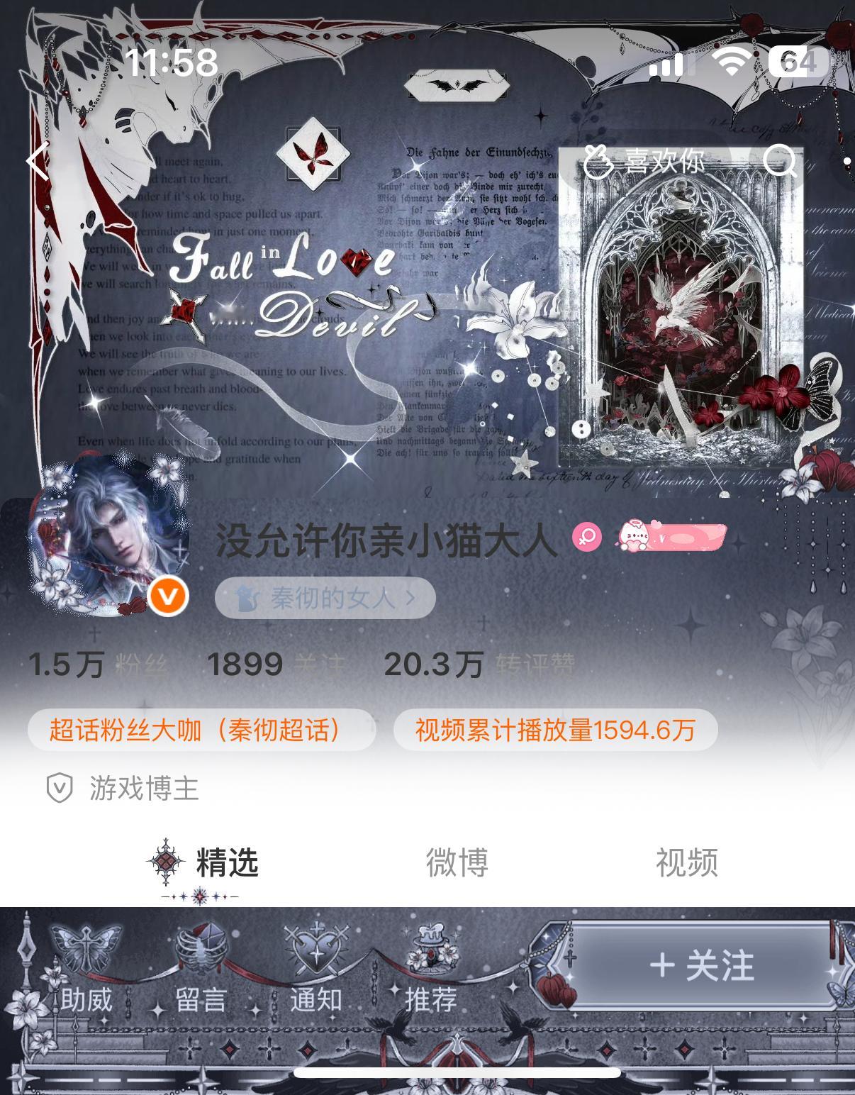 ootd感谢做的bjt