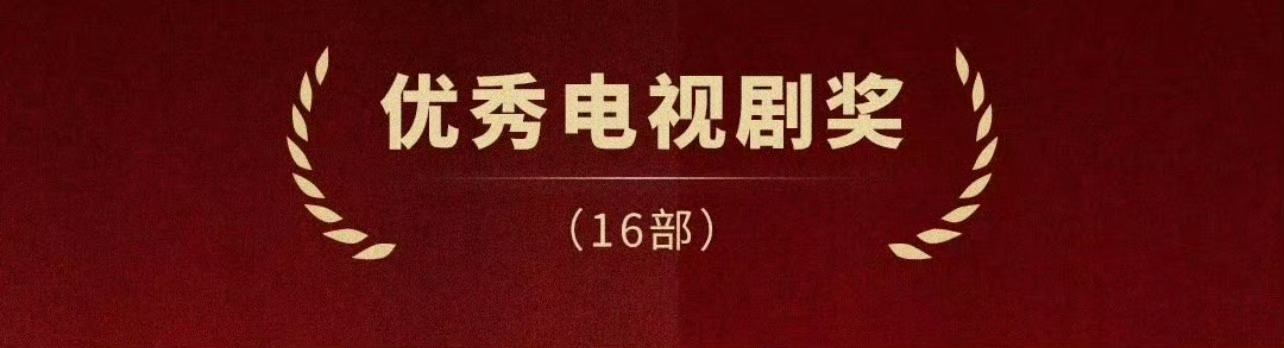 有一部没看过的人吗 ​​​