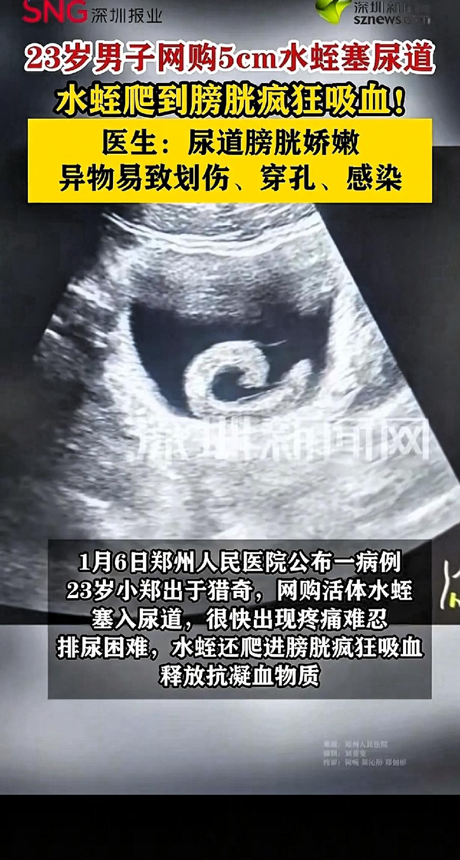 “再也不敢了”
近日，河南郑州一名23岁的男子闲着太无聊了，在网上认识了一些网友