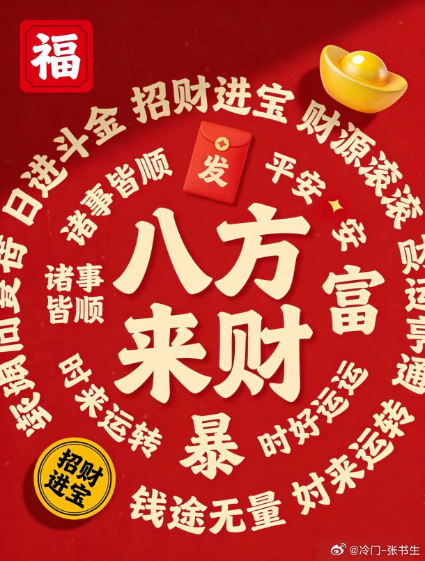 连胜真的是运气？早场两场你可以上置顶大家庭试试！不中【书生足篮基地7群】👗内随