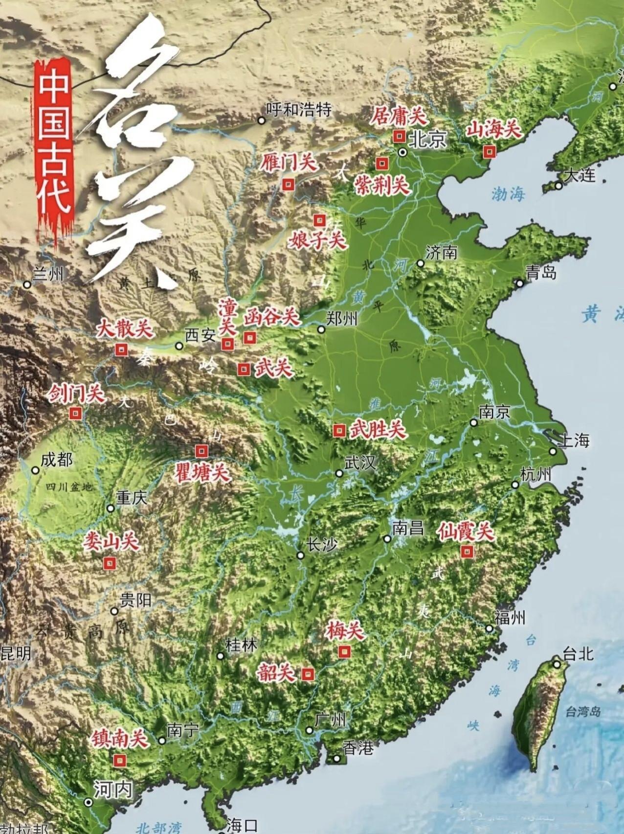 中国古代关隘及其地理分布。中国古代的关隘有“关”“塞”“隘”“口”“徼...