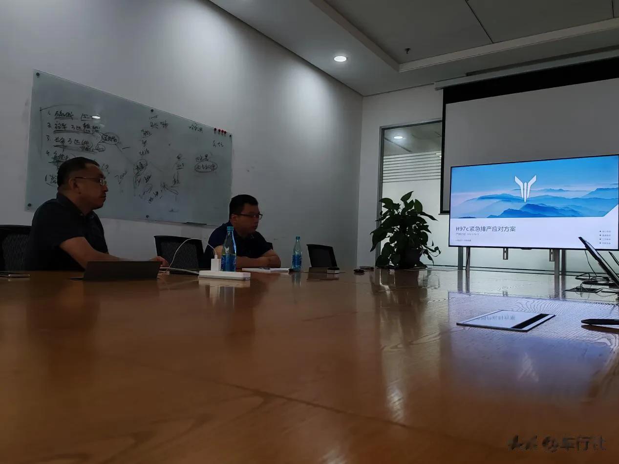 内部照片流出！岚图高管面临“幸福的烦恼”！
 
今天网上流传出了一组岚图内部会议