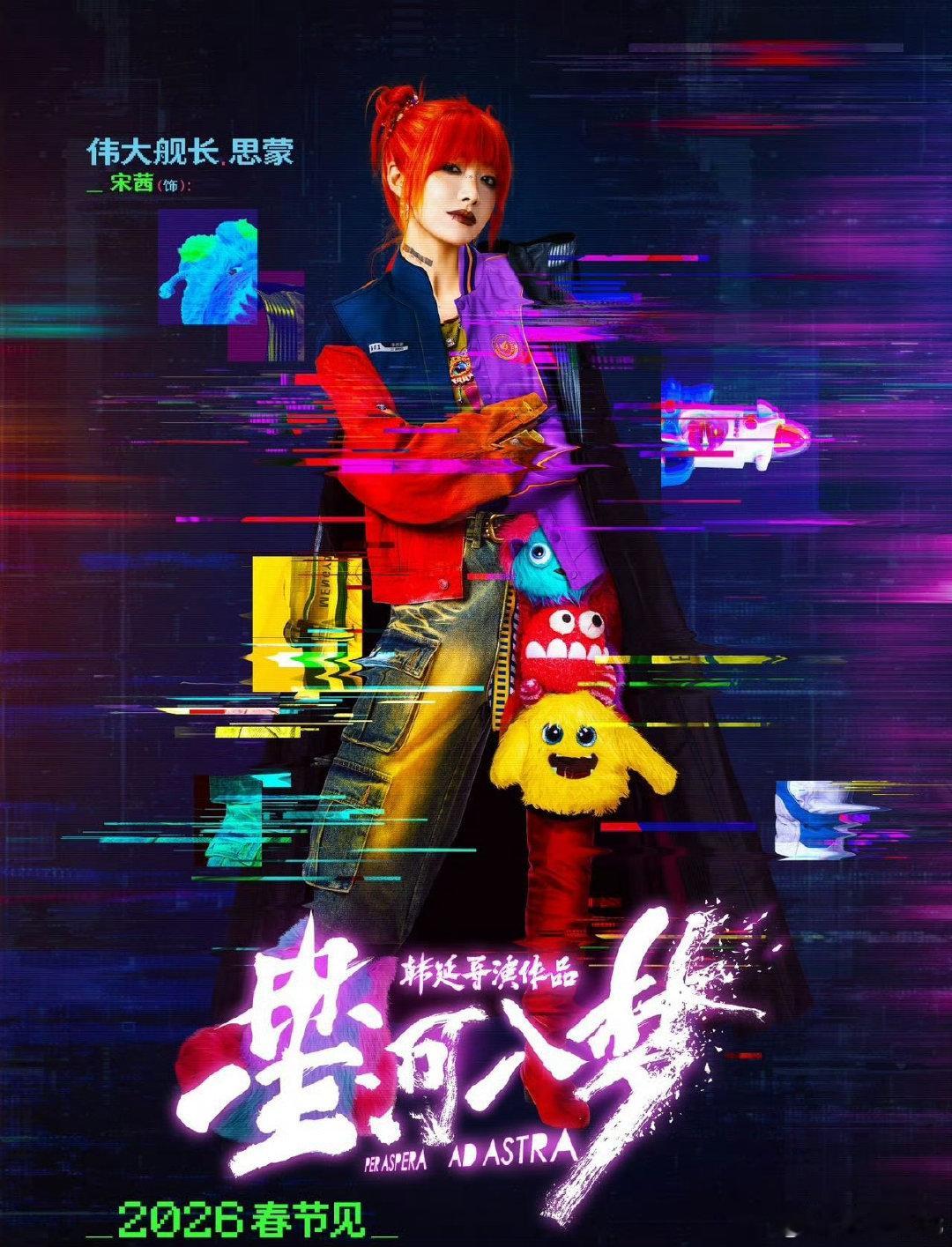 世界偷偷进化怎么不带我 谁懂啊！世界偷偷进化不喊我。AI、无人机交警都来了，《星