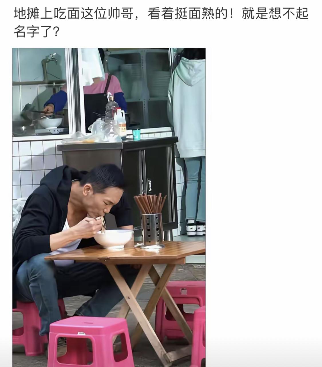 请用一句话证明你认识他！