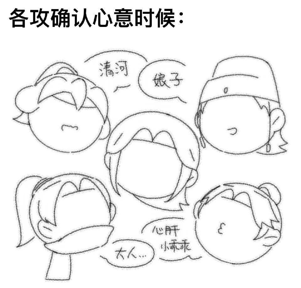 隚隚，一款脑回路很不一样的男嘉宾 ​​
大铭最强忍者认证
再世权臣