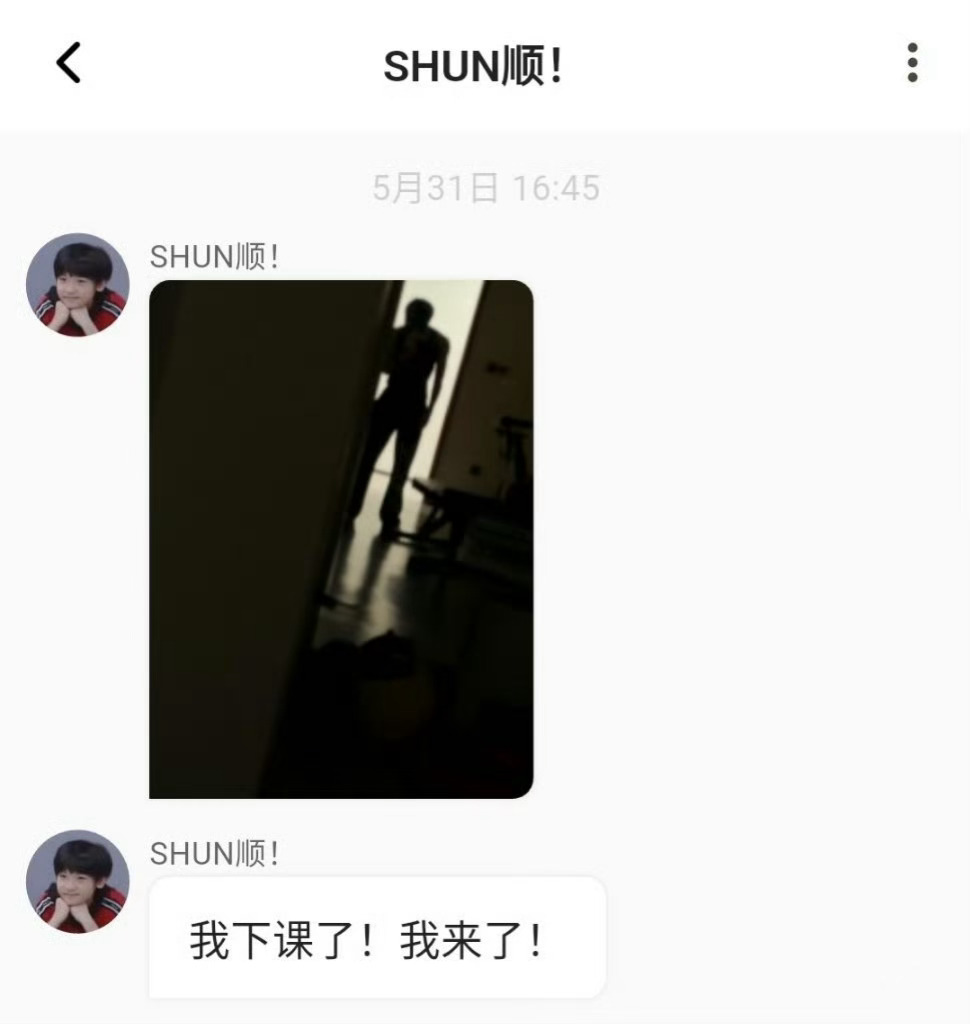 这种感觉太奇妙了 